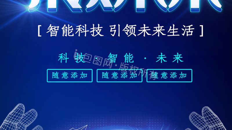 工业互联网落地：从单点改造到系统重构